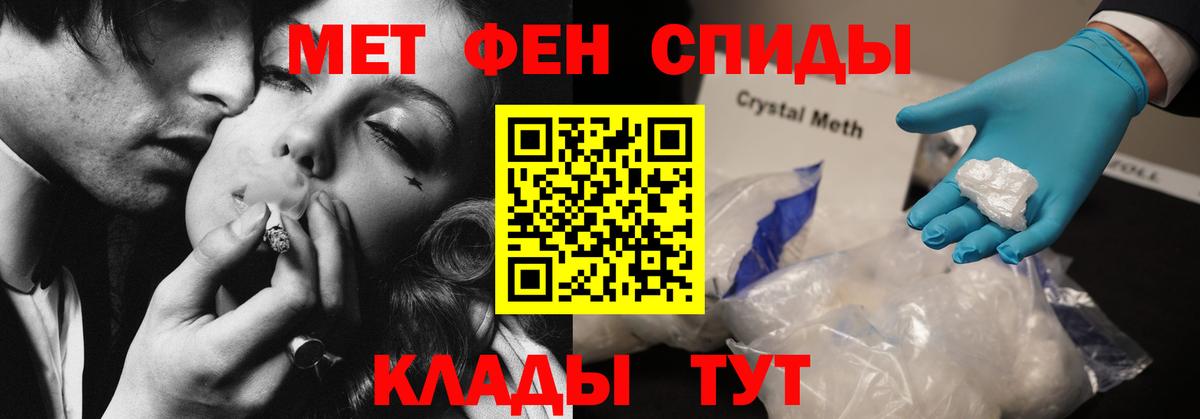 АМФ  Вход с VPN  Камышин  АМФЕТАМИН Premium 
