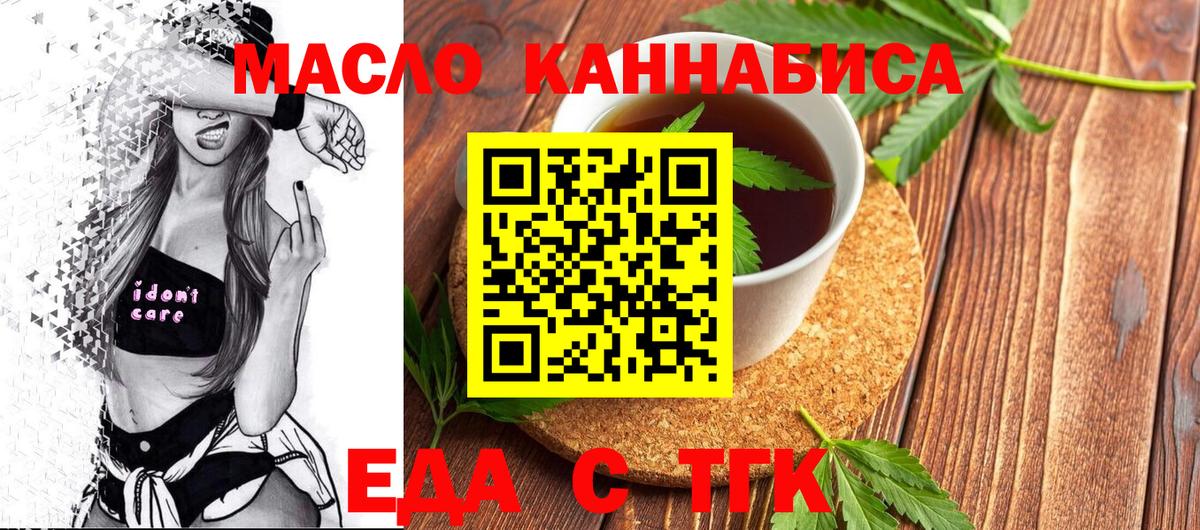 Камышин  Canna-Cookies марихуана  Вход с VPN 