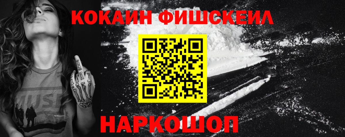 Кокаин Колумбийский Камышин