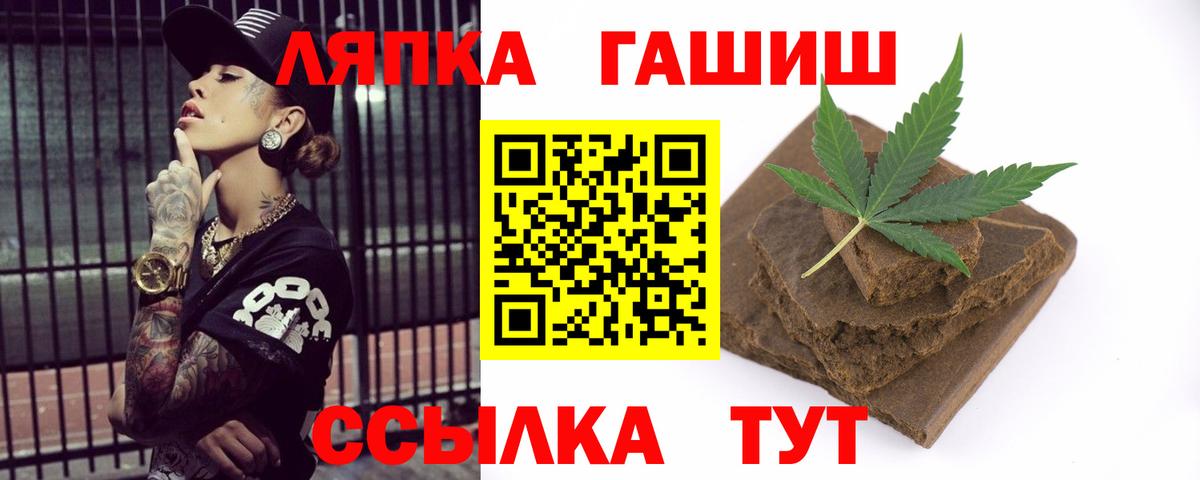 Гашиш индика сатива  Вход с VPN  Камышин  ГАШИШ Изолятор 