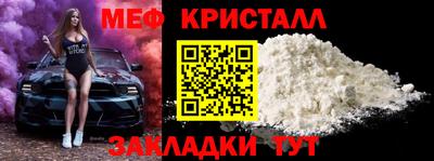 гашиш Ярцево
