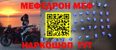 mix Шебекино