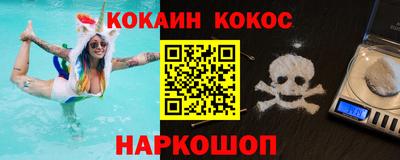 меф VHQ Янаул