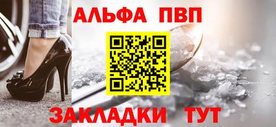 меф VHQ Янаул