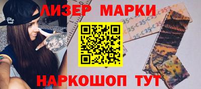 mix Шебекино