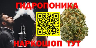 гашиш Ярцево