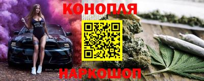 меф VHQ Янаул