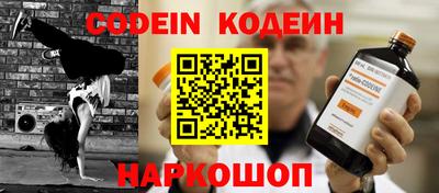 меф VHQ Янаул