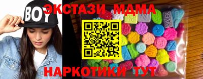 кокаин VHQ Ярославль