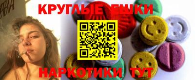 шишки Шелехов