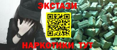меф VHQ Янаул