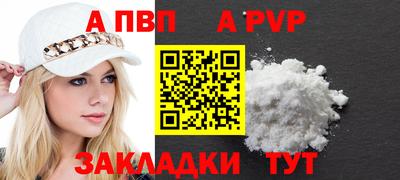гашиш Ярцево