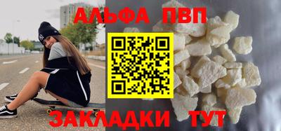 кокаин VHQ Ярославль