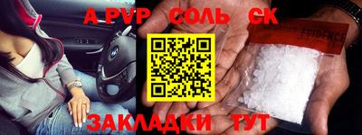 гашиш Ярцево