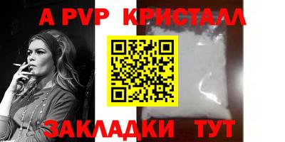 a pvp Шахты