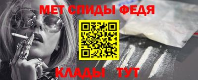 шишки Шелехов