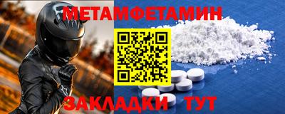 меф VHQ Янаул