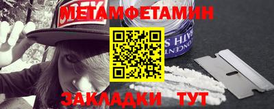 меф VHQ Янаул