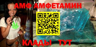 меф VHQ Янаул