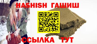 гашиш Ярцево