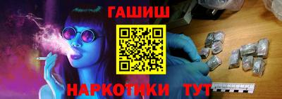 mix Шебекино