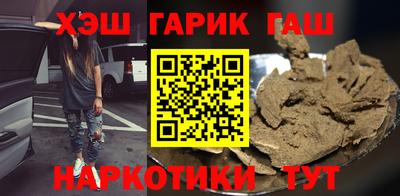 гашиш Ярцево