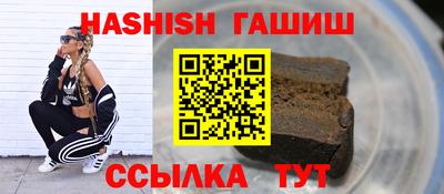 шишки Шелехов