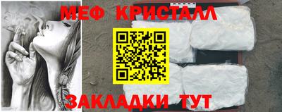 кокаин VHQ Ярославль