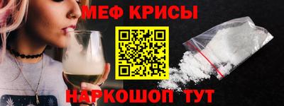 кокаин VHQ Ярославль