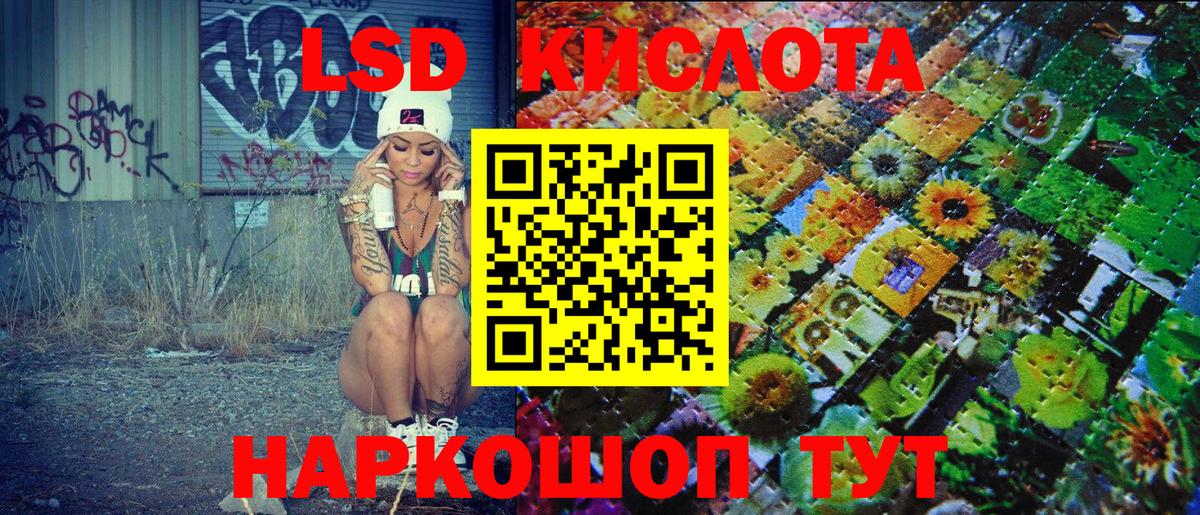 Камышин  Марки 25I-NBOMe 1,8мг  Вход с VPN  Марки 25I-NBOMe 1,8мг 