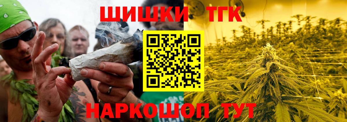 Шишки марихуана тримм  МАРИХУАНА Amnesia  Конопля планчик  Камышин  Вход с VPN 
